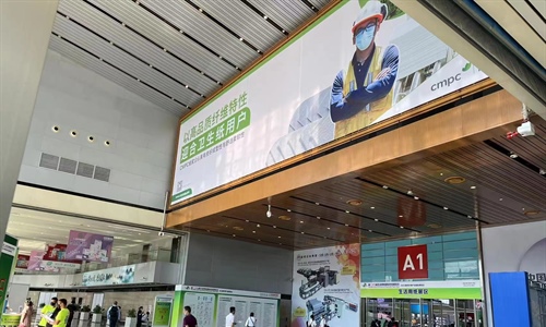 CMPC participates in the Annual Tissue and Hygiene Products Fair in China